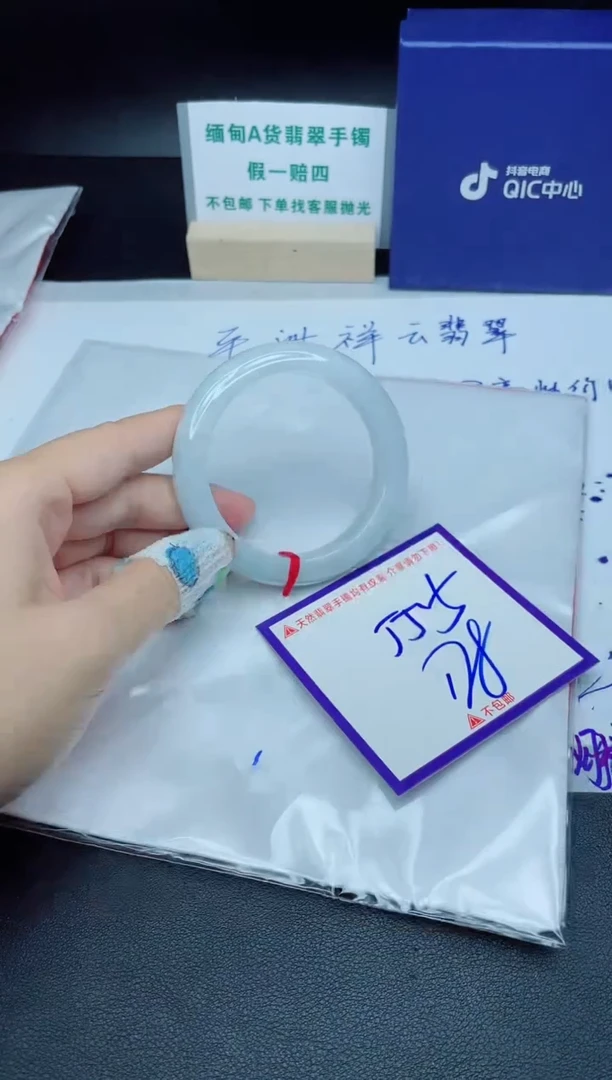 定制翡翠未镶嵌我