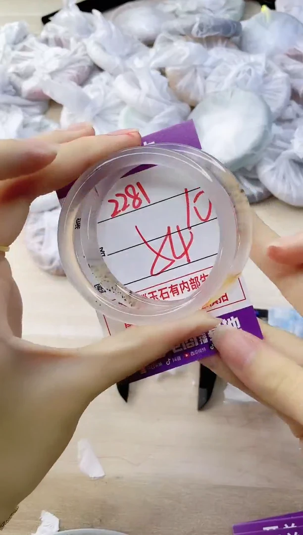 玛瑙/玉髓手镯未镶嵌2281