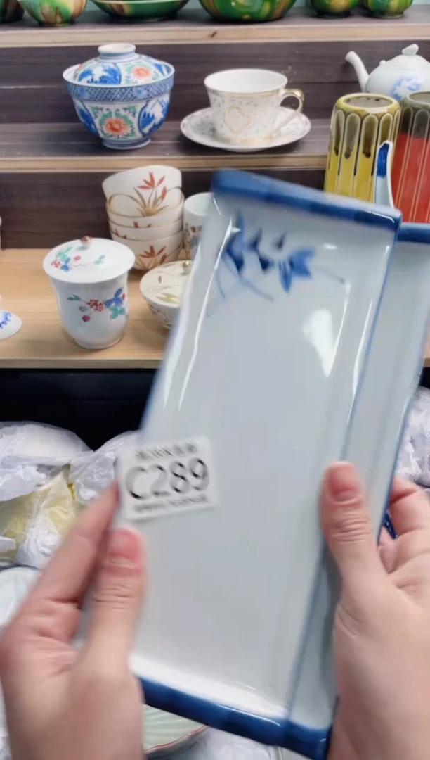 【闪购商品】C289***********