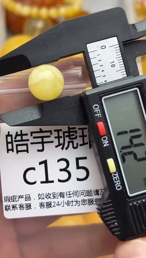 裸石蜜蜡未镶嵌天然蜜蜡微瑕珠子  假一赔万