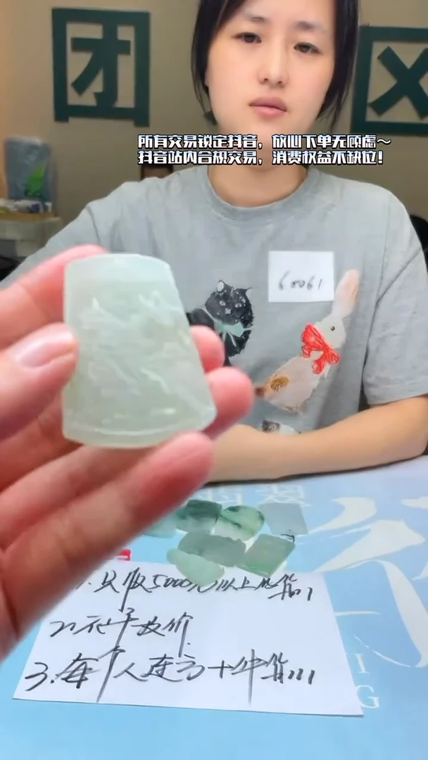 未镶嵌定制翡翠归**~ -毛货-不退不换-