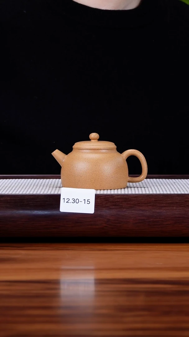 茶壶紫砂12.30-15 黄金段 筑寂微瑕