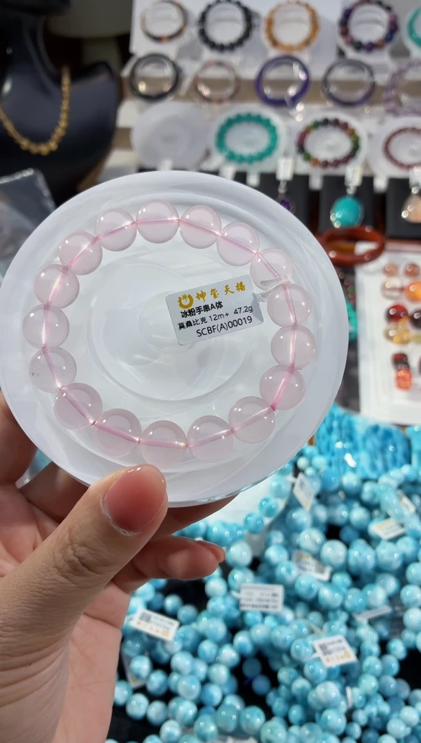 未镶嵌手链水晶莫桑比克冰粉手串12m+