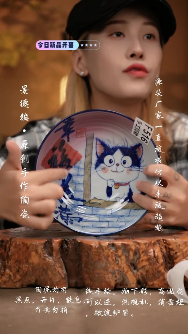 其他F516新十二器瓷器