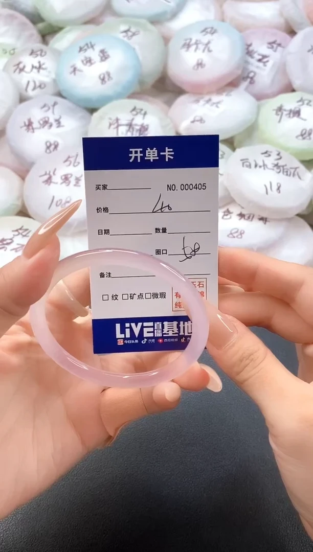 手镯玛瑙/玉髓未镶嵌0405圈口58