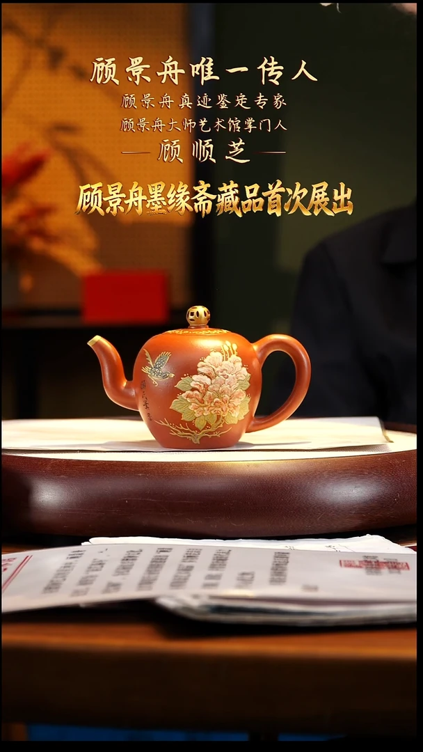 GSZ57景舟底槽清美人肩315cc