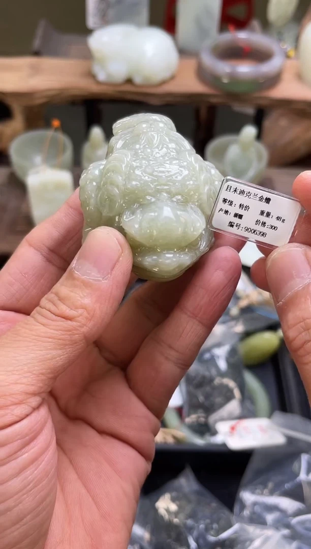 【闪购商品】和田玉未镶嵌手把且末迪克兰 金蟾9006398