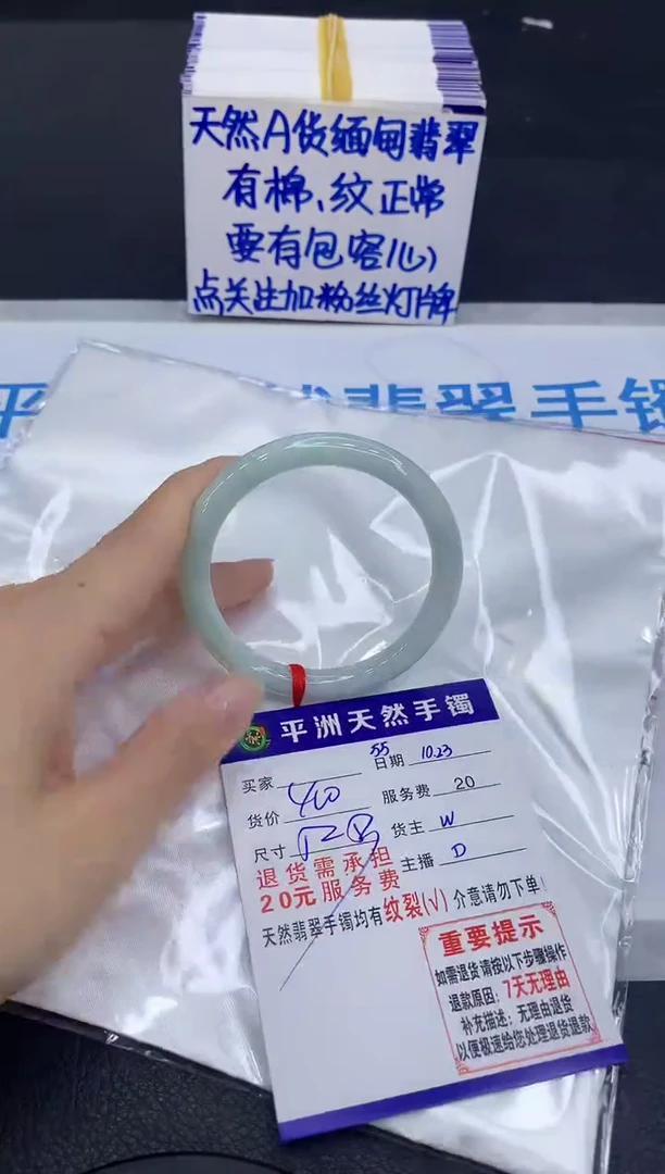 未镶嵌手镯翡翠11111111111