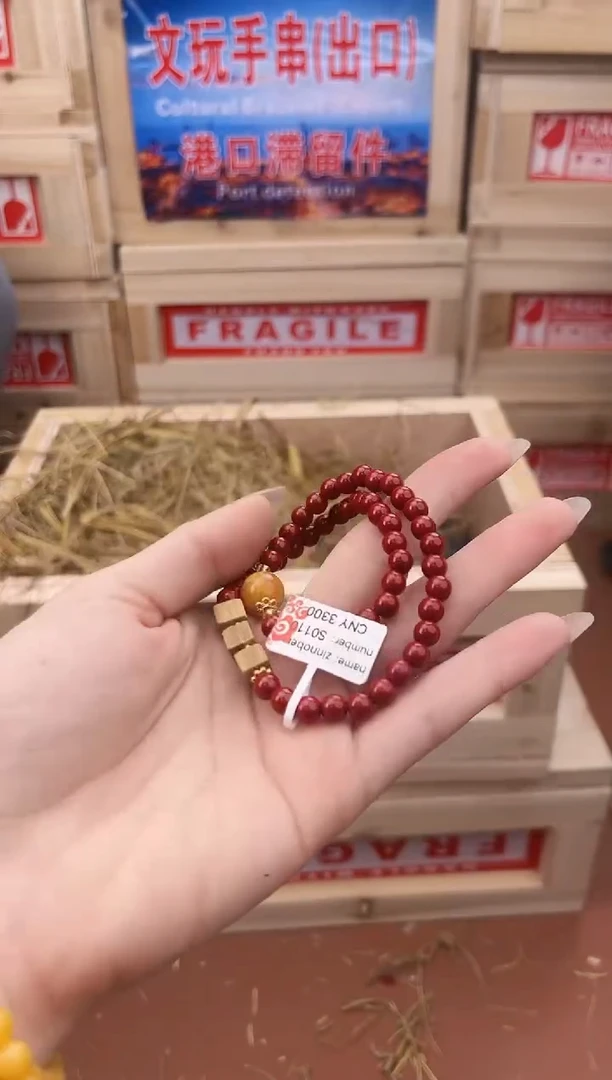 手串起越S精选手串（无礼盒）