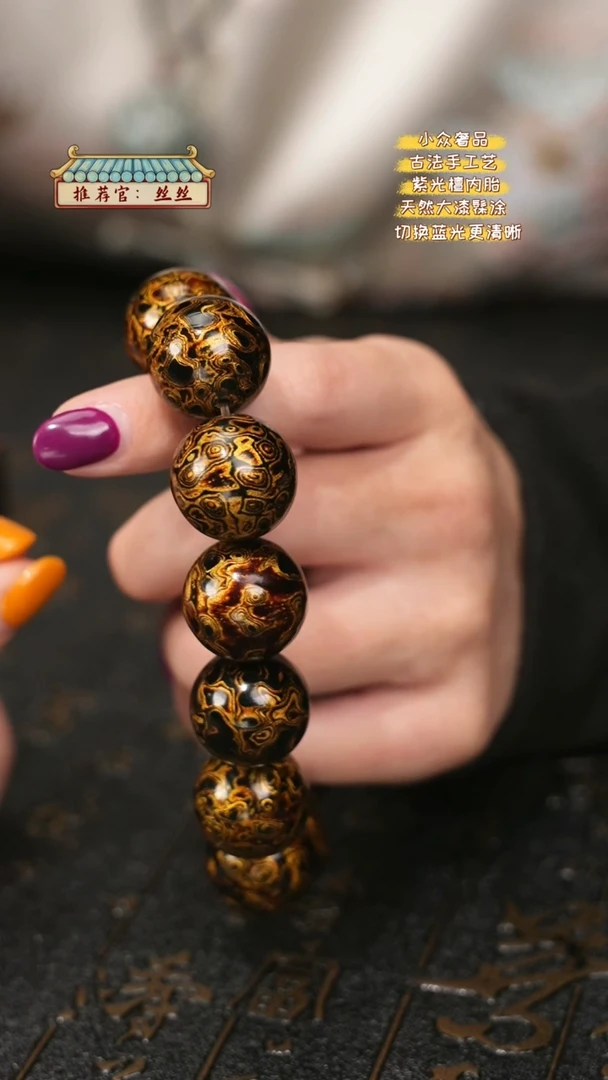 【闪购商品】陛成甄选（1.8*13纯犀皮手串）