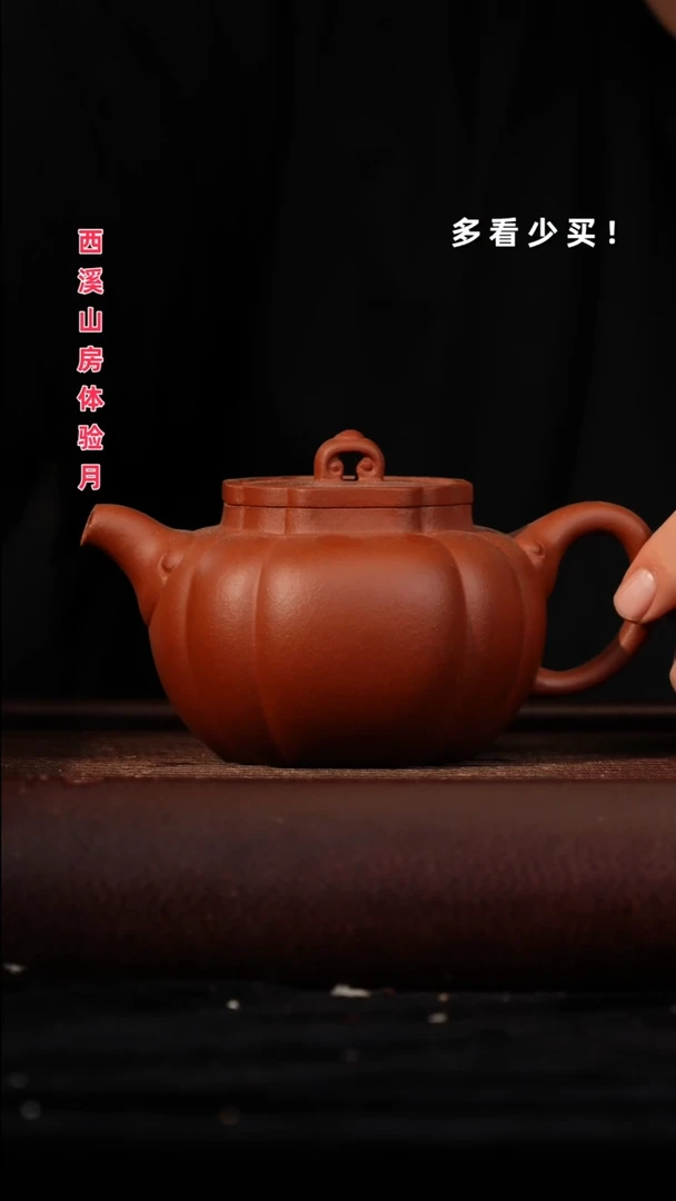 茶壶紫砂紫砂壶紫砂壶非自营