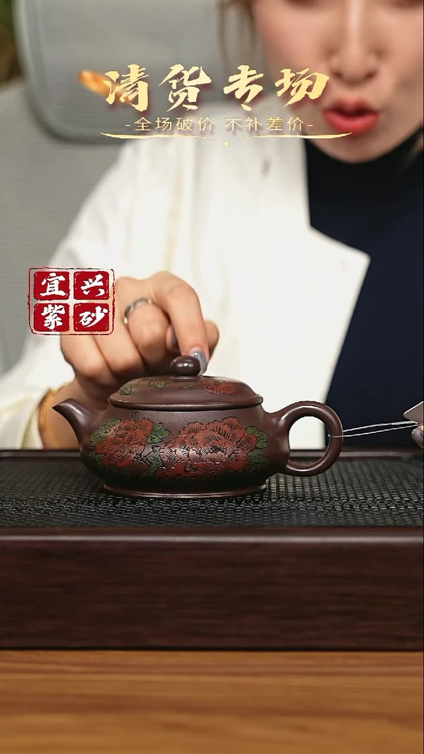 宜兴原矿 手工 紫砂壶