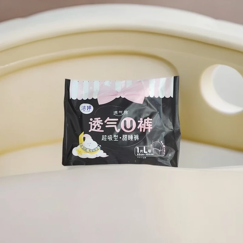 【10条】包装随机洁婷透气安睡裤