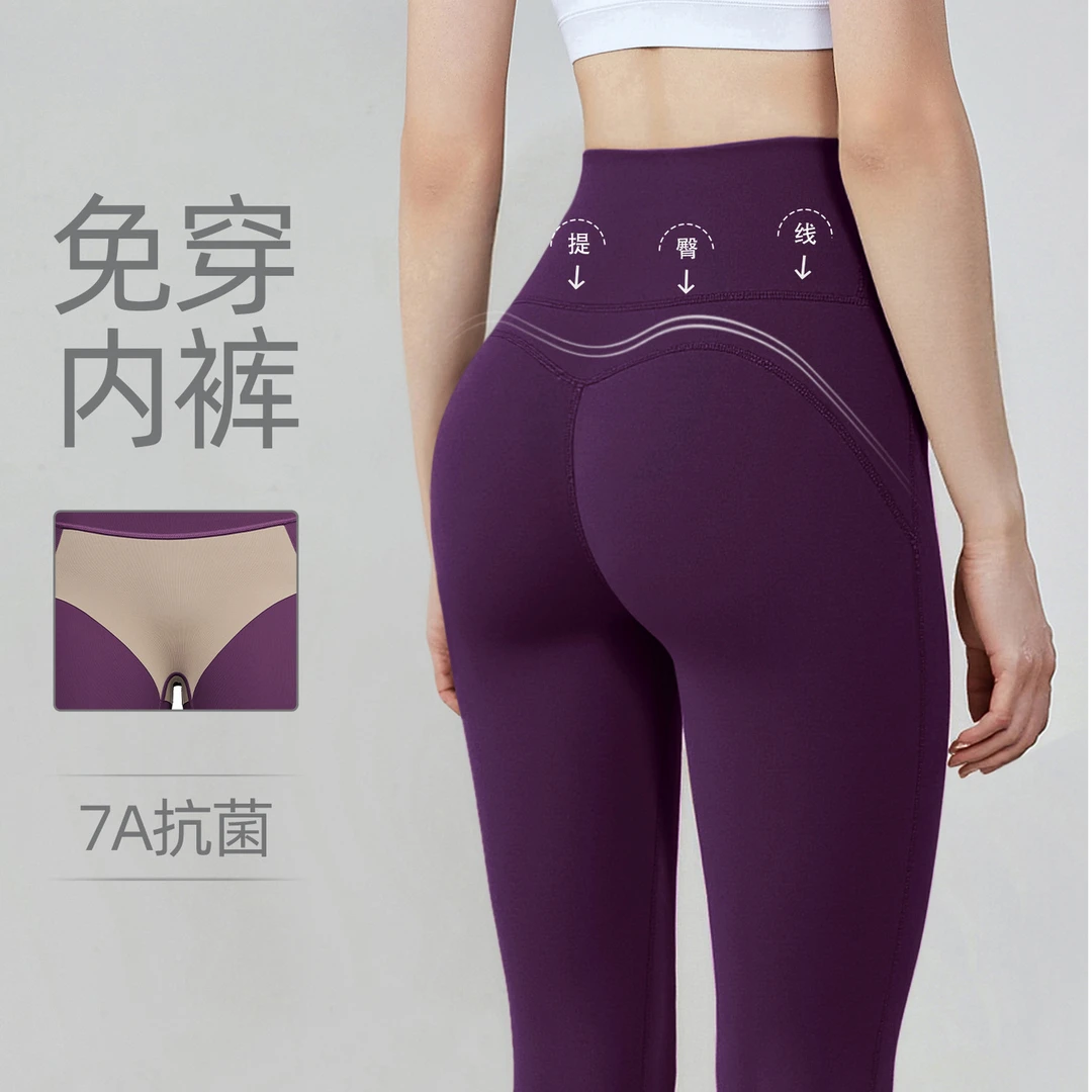 免穿内裤瑜伽裤高腰收腹提臀塑形跑步运动健身普拉提蜜桃臀打底裤