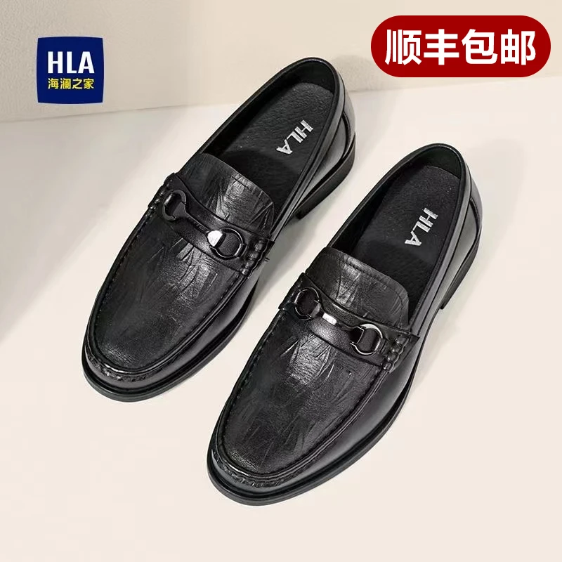 HLA/海澜之家真皮头层正装休闲皮鞋男士爸爸一脚蹬商务黑皮鞋男鞋