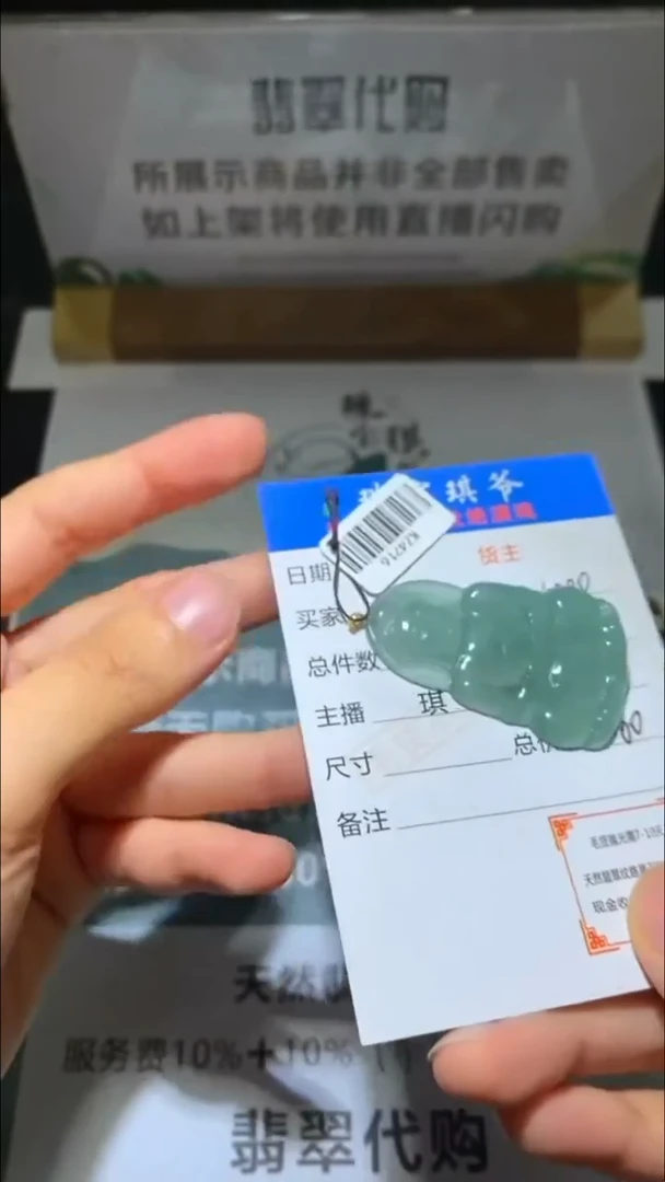 颈饰18K金镶嵌翡翠净货-多样性发货