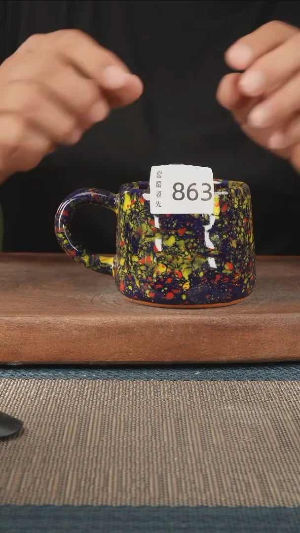 863窑窑领先 孤品原创