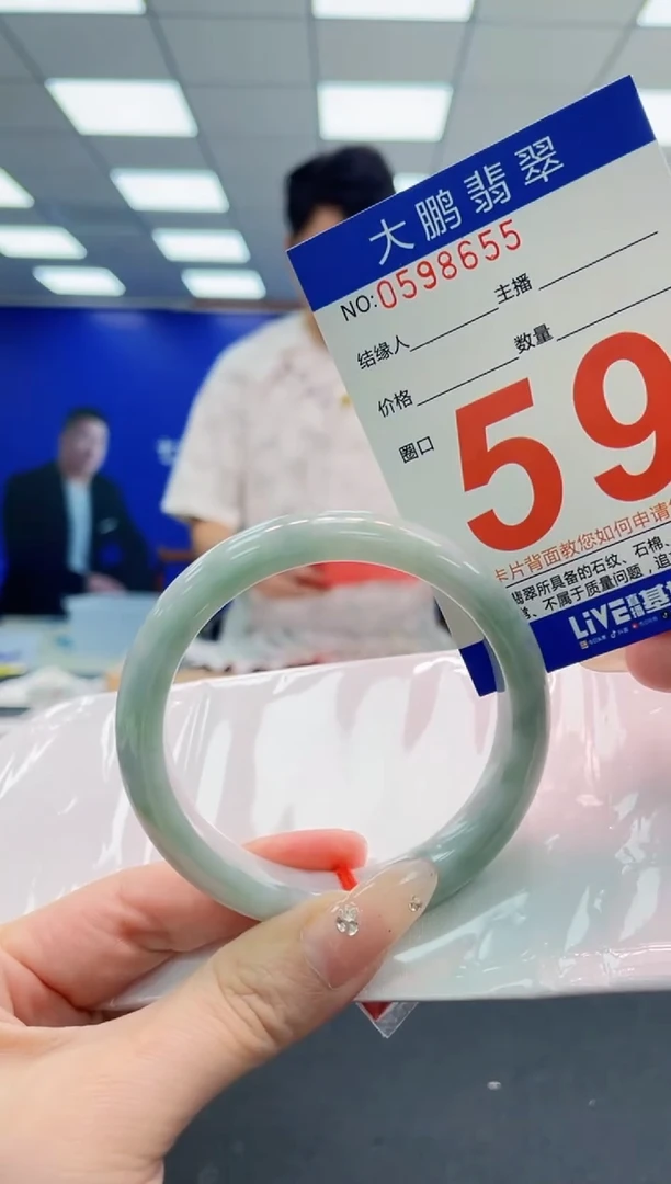 翡翠手镯未镶嵌AAAAAAAAAAAAAAAAAA