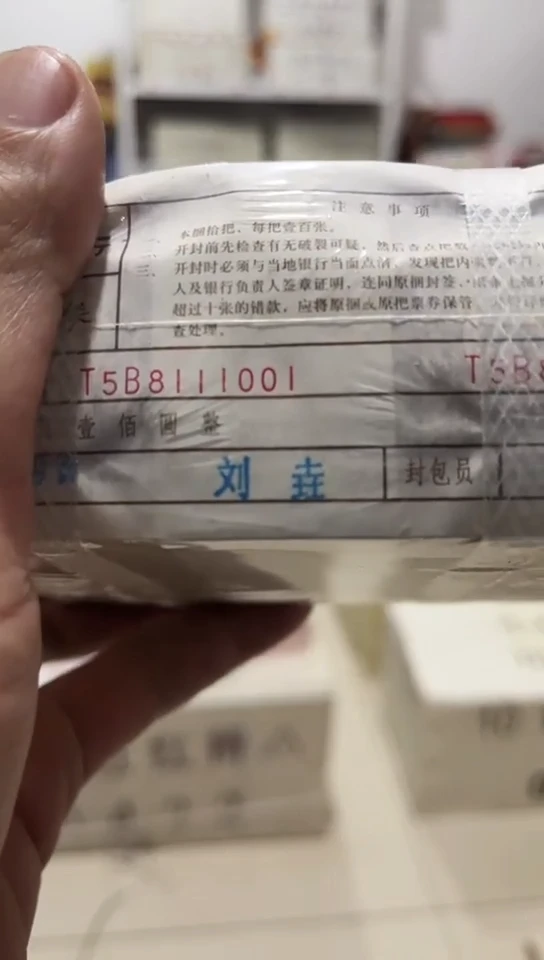 【闪购商品】58111111大象号1000张