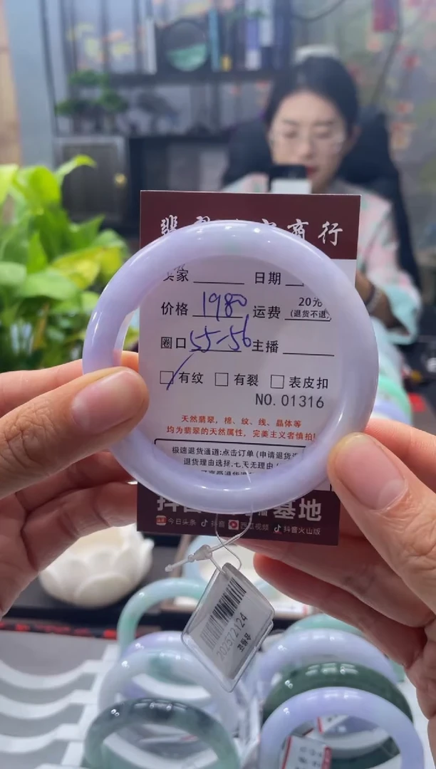 未镶嵌手镯翡翠1316****