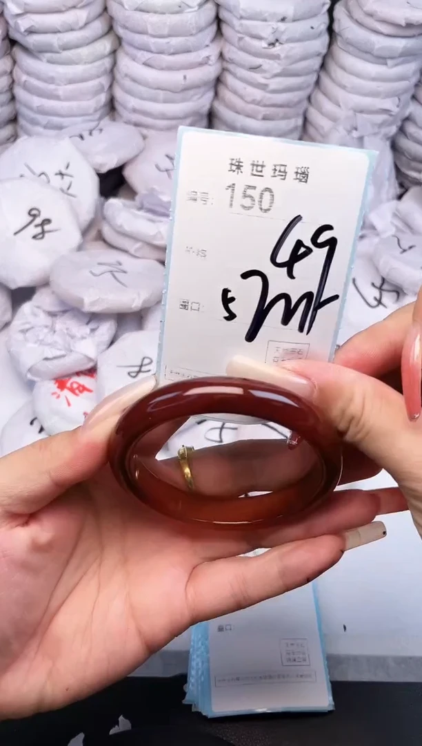 手镯玛瑙/玉髓未镶嵌150