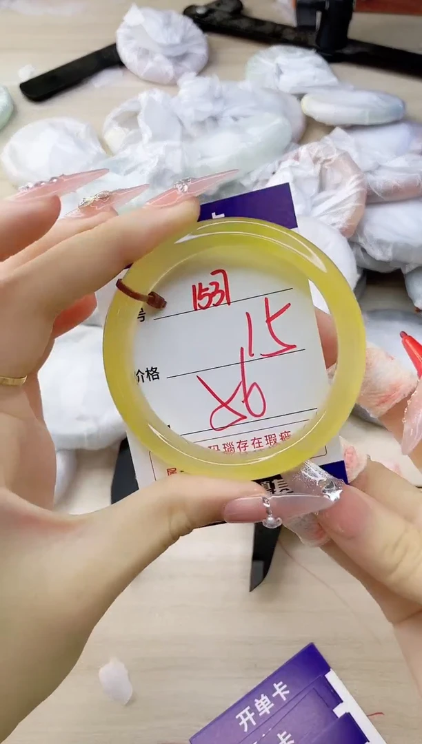 玛瑙/玉髓手镯未镶嵌1537