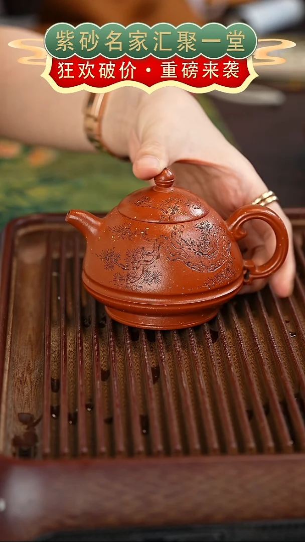 茶壶紫砂宜兴紫砂