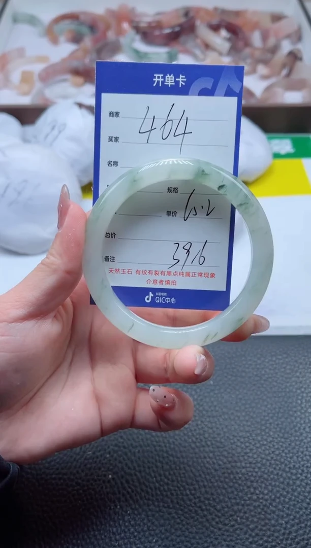 【闪购商品】石英质玉手镯未镶嵌464/60.3