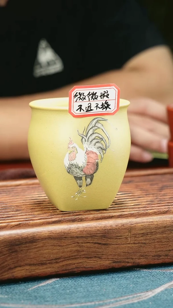 茶杯紫砂段泥鸡缸杯（微微瑕不退不换）