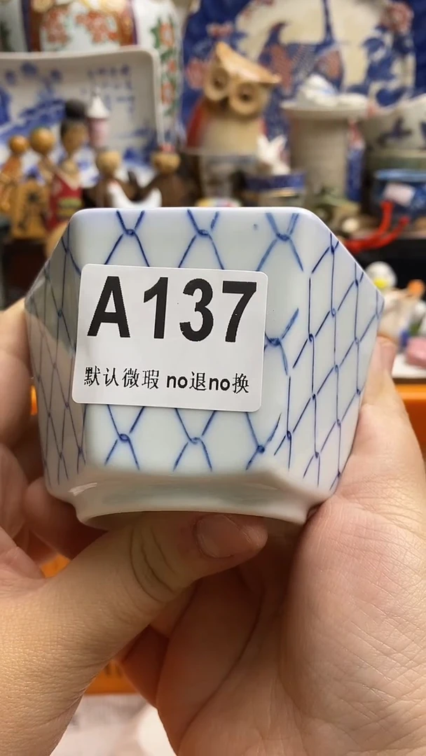 【闪购商品】紫砂茶杯日本回流精品瓷器