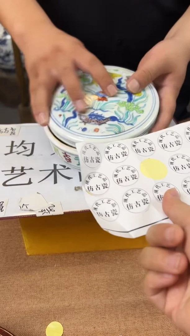 摆件陶瓷艺术摆件S722