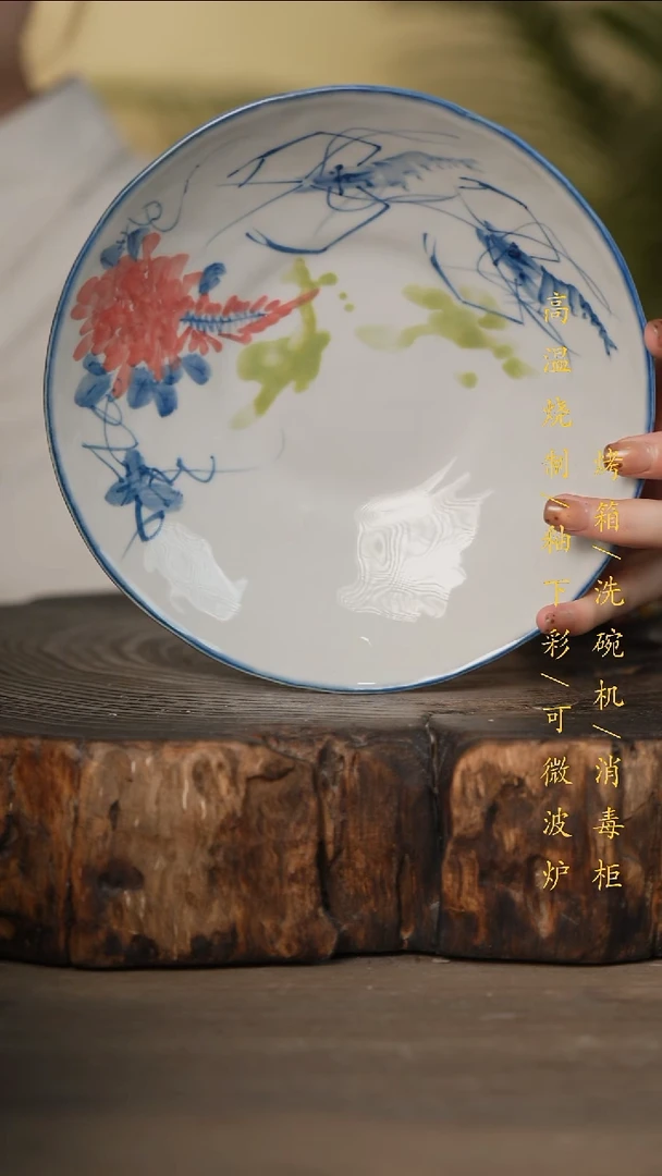 瓷片景德镇高温釉下彩可微波烤箱洗碗机