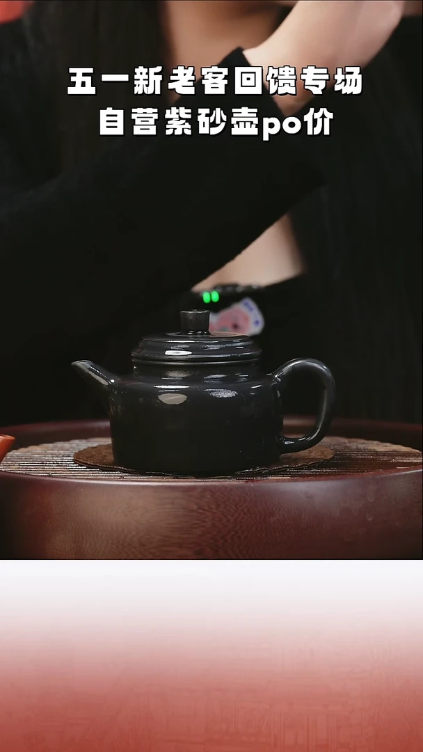 茶壶紫砂原矿紫砂壶