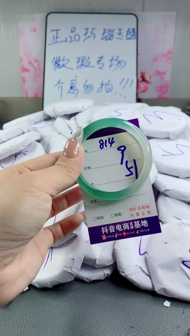 玛瑙/玉髓手镯合金814