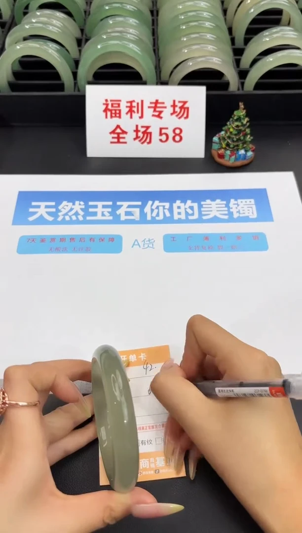 未镶嵌手镯石英质玉42-63