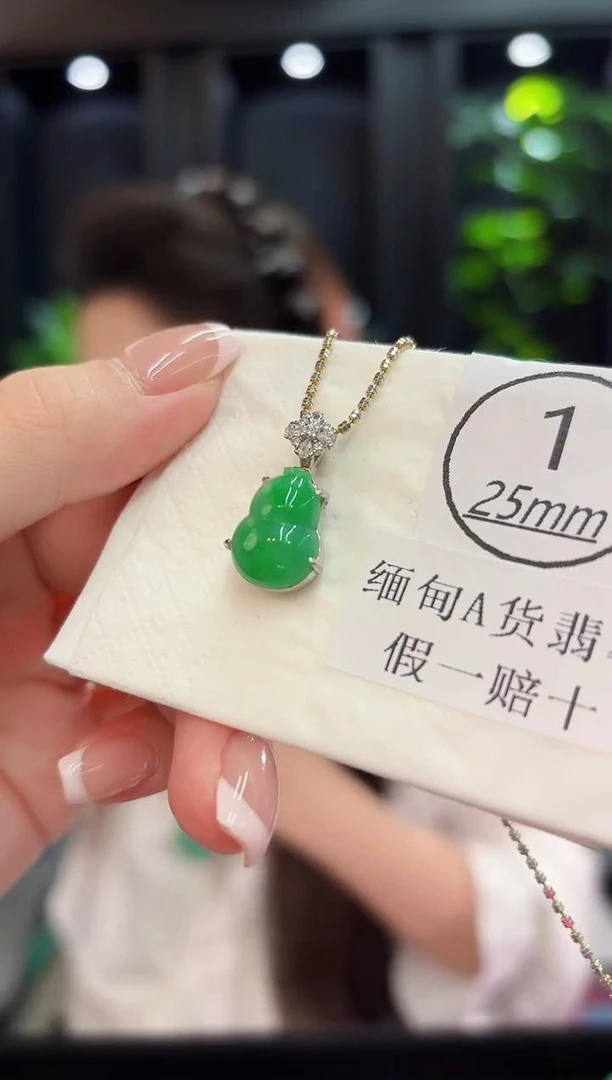 【陌玉精选】缅料A货翡翠满绿葫芦吊坠多样性一件（不含链）