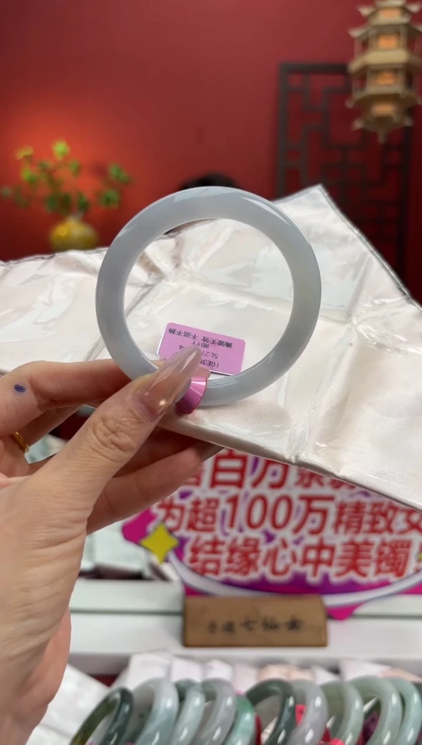 未镶嵌手镯（圆镯）翡翠翡翠手镯1