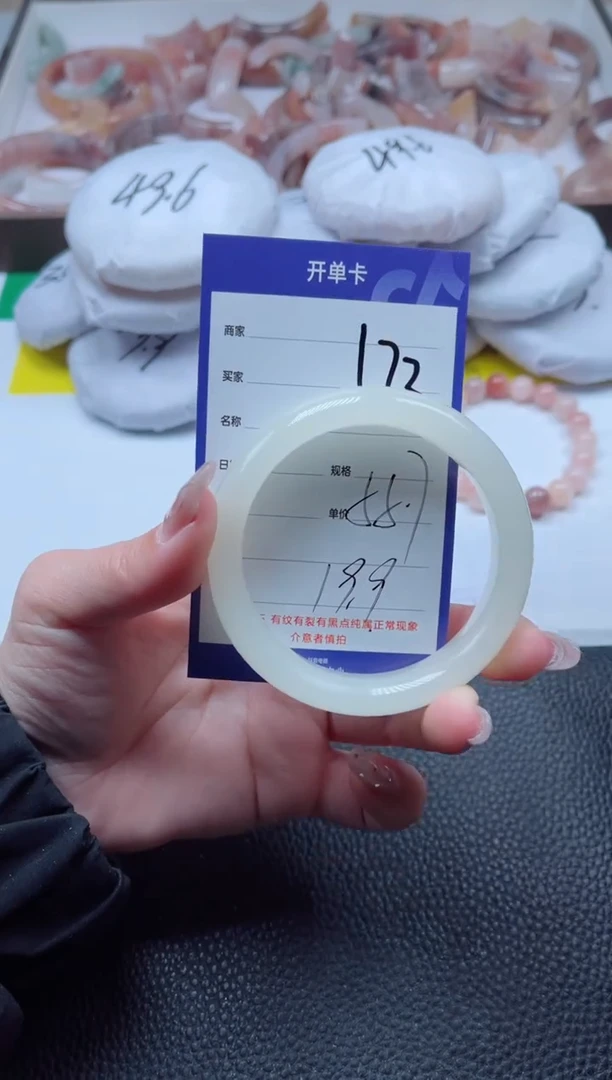 【闪购商品】石英质玉手镯未镶嵌172-55