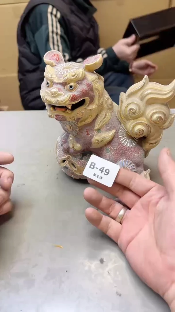 【闪购商品】瓷片49聚宝缘  二号店