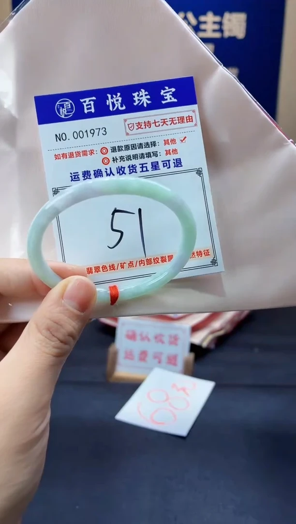 未镶嵌手镯翡翠叮当镯公主镯