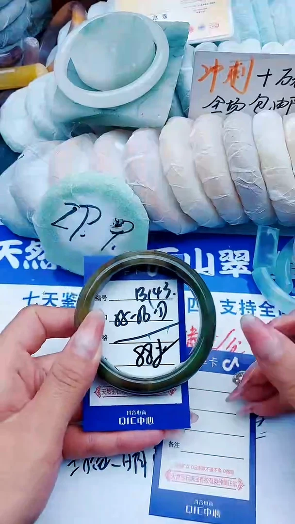 石英质玉手镯未镶嵌B143+55-56