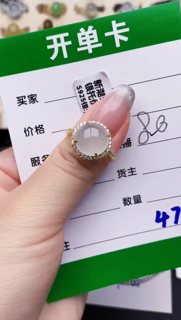 银S925镶嵌戒指翡翠4790