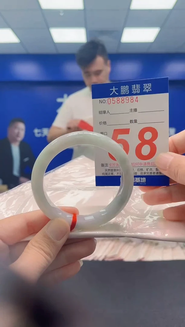 未镶嵌手镯翡翠AAAAAAAAA