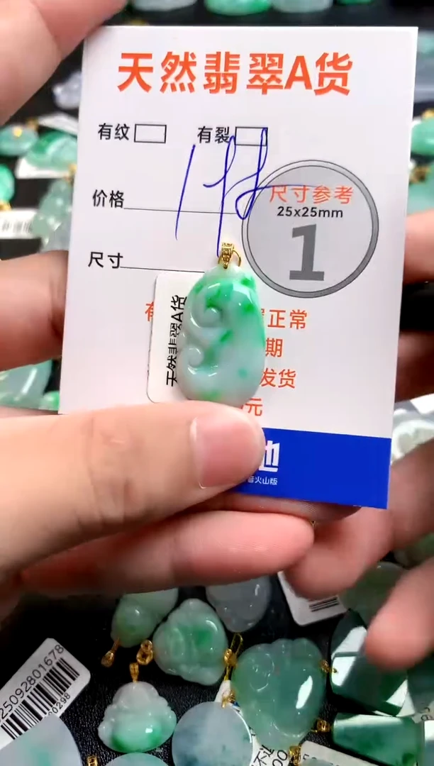颈饰18K金镶嵌翡翠0449399231
