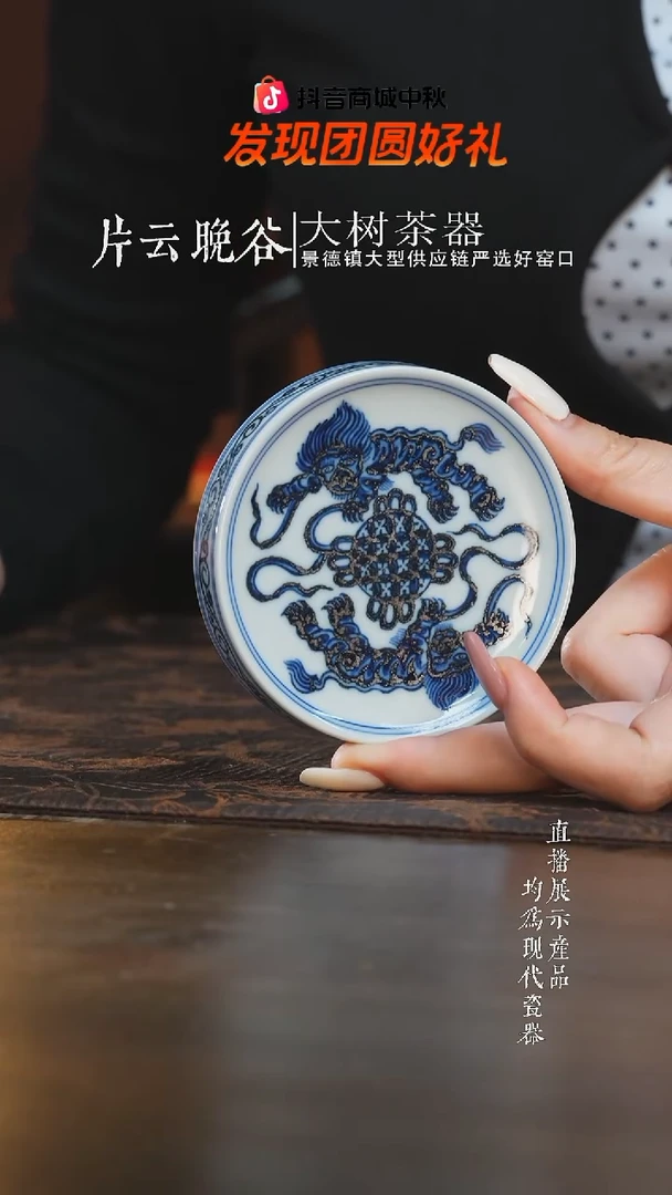 杯子三方器合狮心盖置