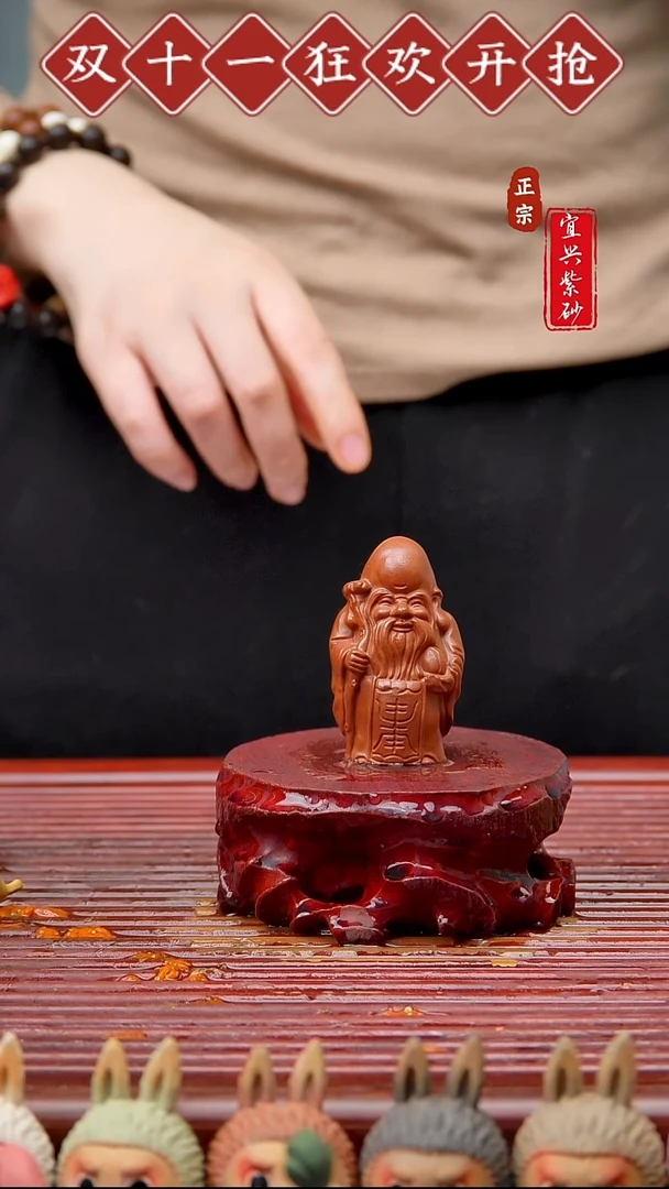 紫砂茶宠宜兴原矿紫砂茶宠摆件