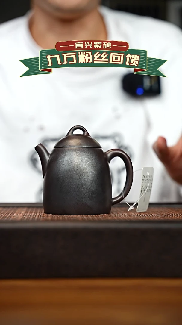 茶壶紫砂宜兴原矿紫砂壶 容量200cc