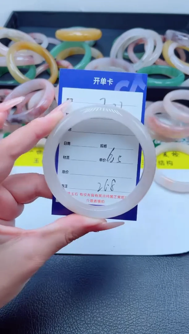 未镶嵌手镯石英质玉283-60