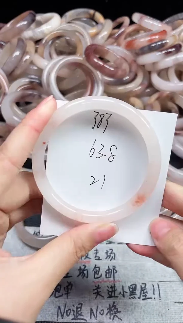 未镶嵌手镯石英质玉383