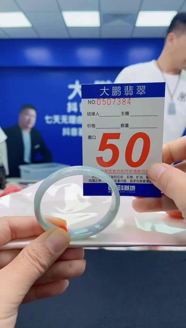 未镶嵌手镯翡翠AAAAAAAAA